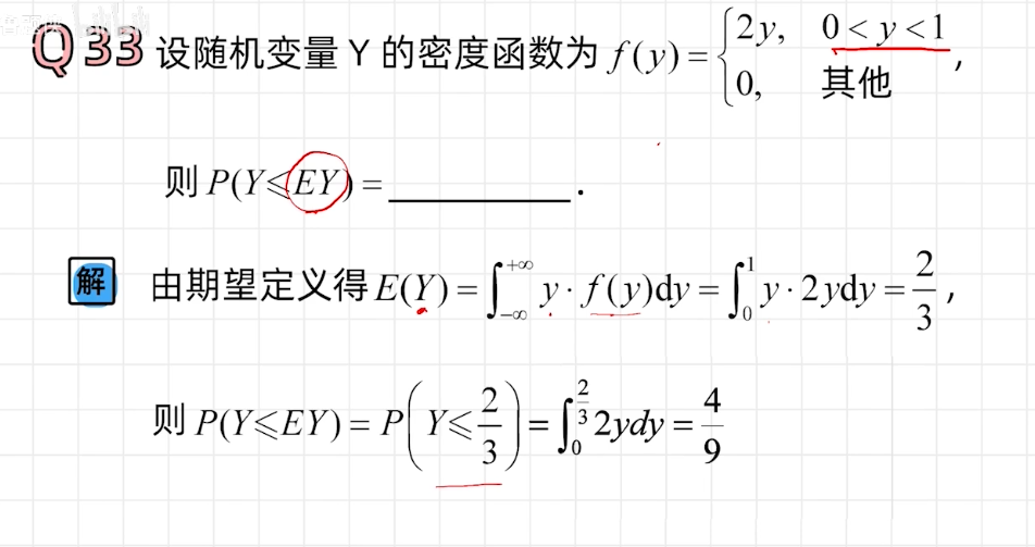 image-20211228212320522