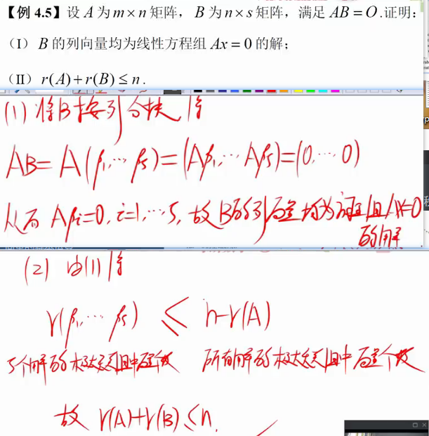 image-20230216175033006