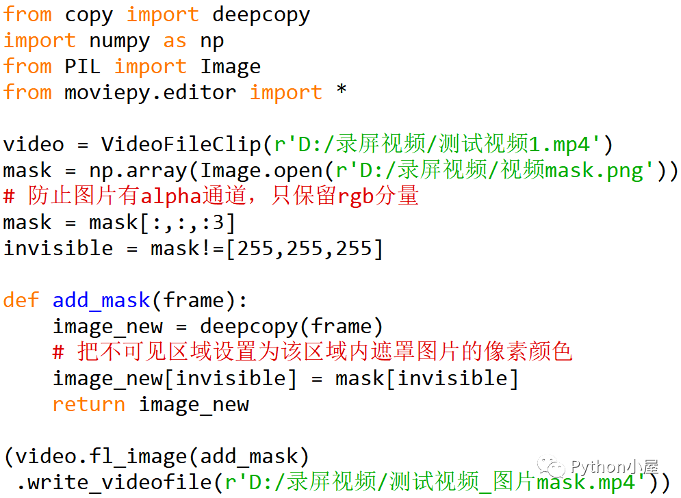 Python为视频设置遮罩实现异形窗口播放-CSDN博客