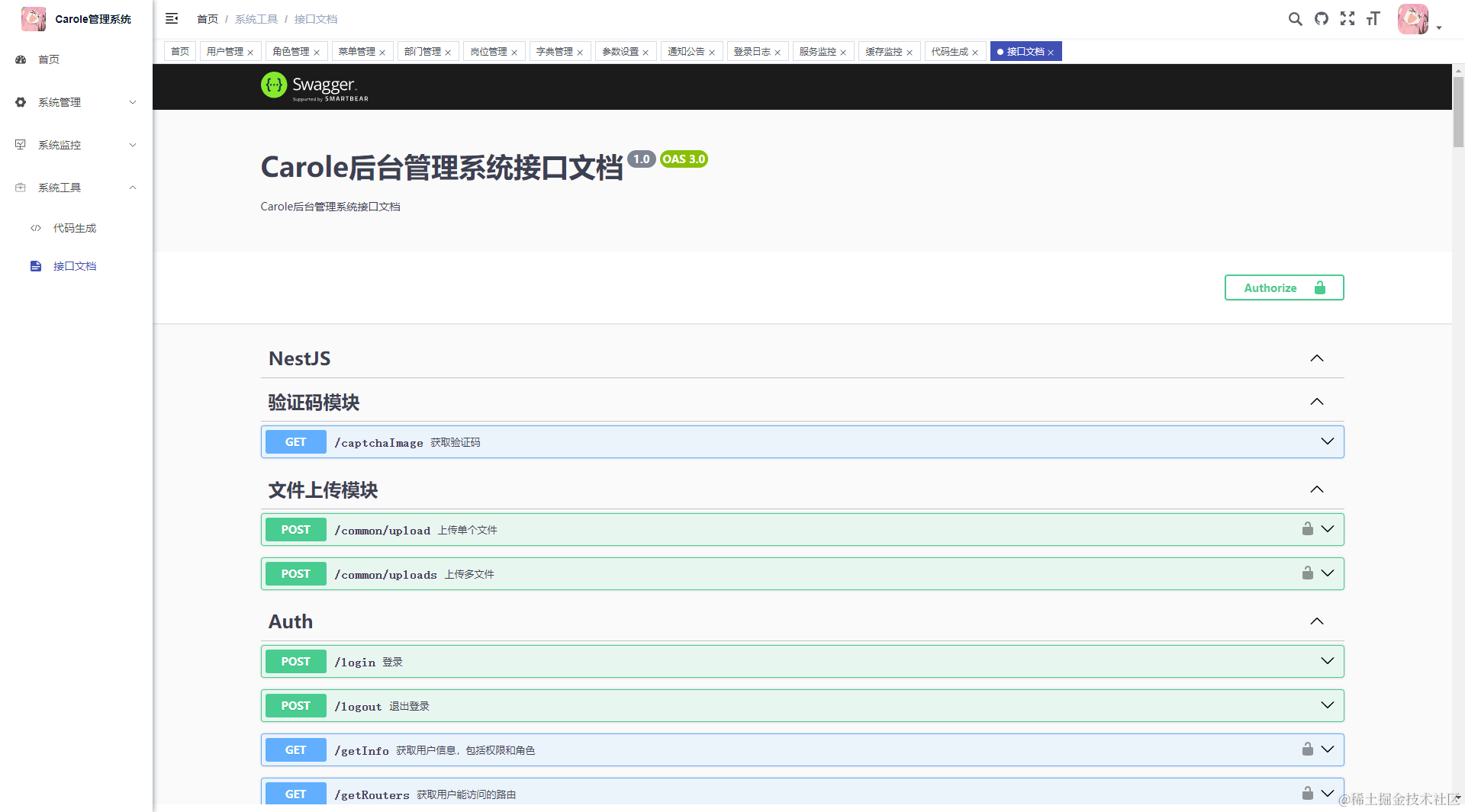 image-20240610160106498