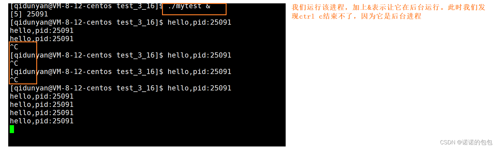 【Linux】进程优先级前后台理解