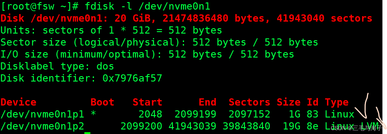 Linux--磁盘存储管理 分区工具 fdisk 了解