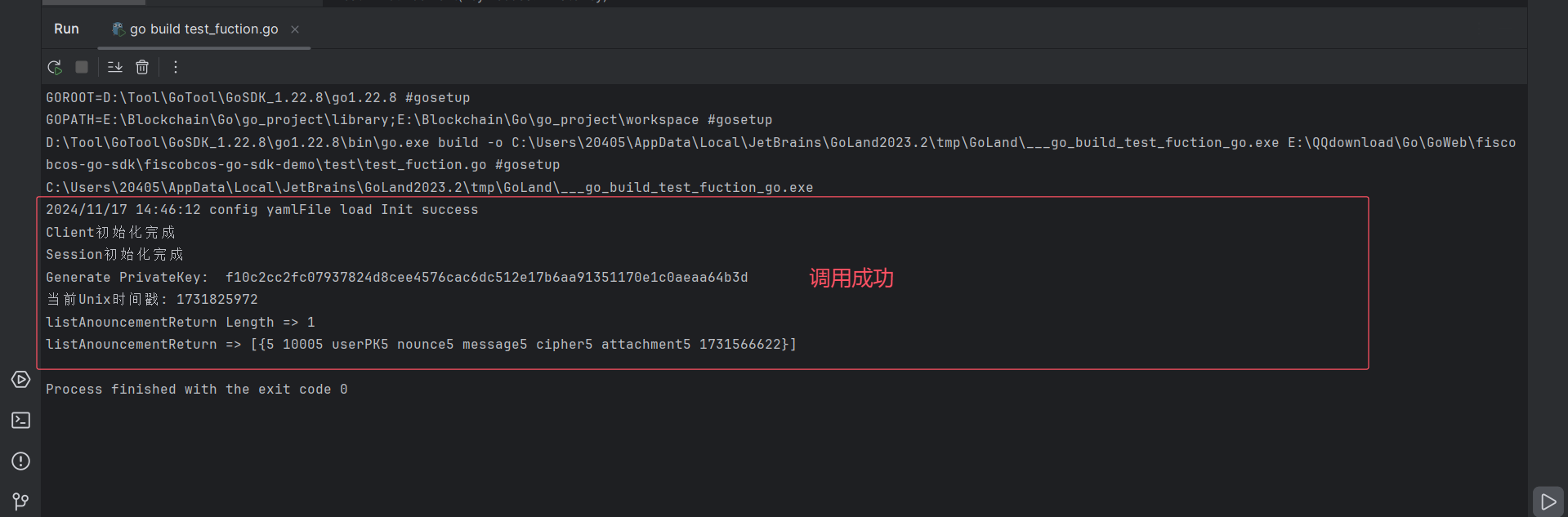 image-20241117144652978