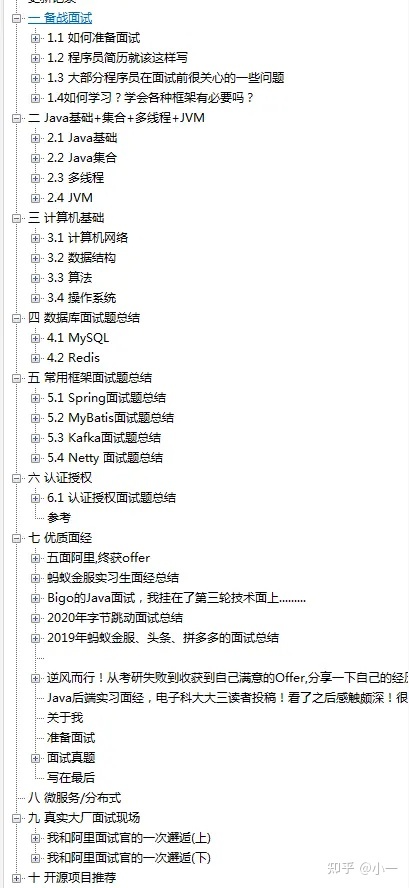 ef59be22272fc85d0a08817bb38a3477.png