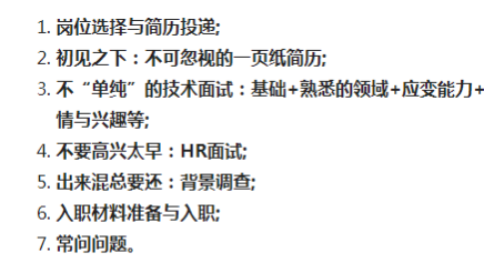 鉴定优质经验项目的方法_如何鉴定优质项目经验_经验优秀