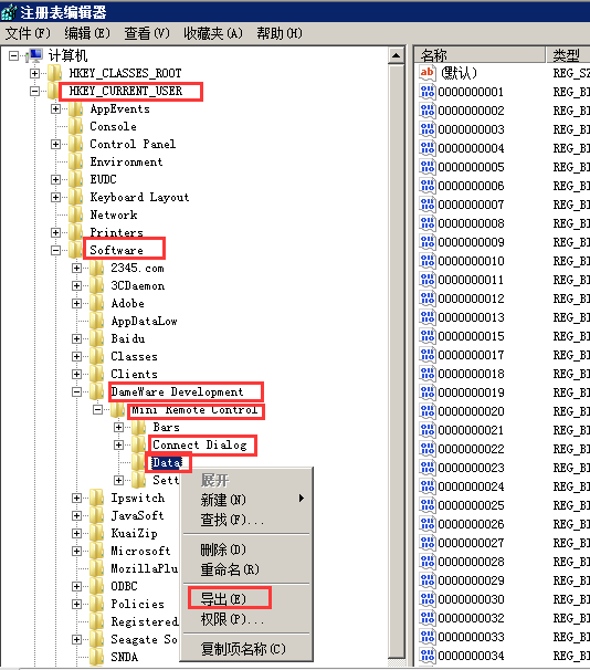 Dameware development mirror driver 64 bit что это