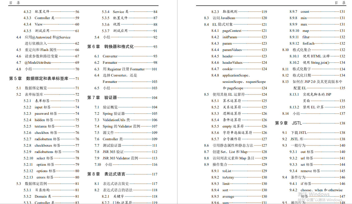 嬲！大神码了2000页Spring全家桶笔记，老外看完直跪服