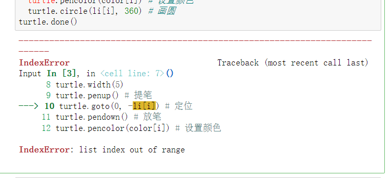 实验三 Python序列类型的使用_py的input函数用户需输入大于2的整数-CSDN博客