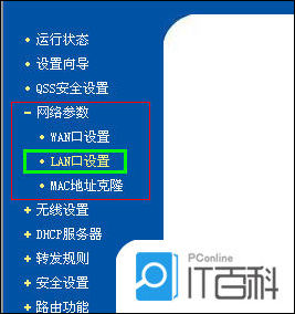 電腦使用代理ip后就無法上網_電腦指定ip后不能上網_指定ip地址后無法上網
