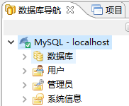 dbeaver连接mysql失败_关于DBeaver连接MySQL数据库遇到的版本问题解决