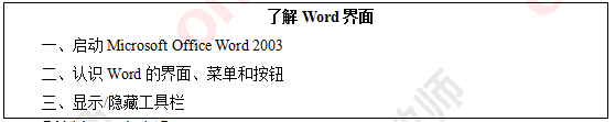 计算机教师面试知识,2017下半年初中信息技术教师资格证面试试题（精选）第一批...