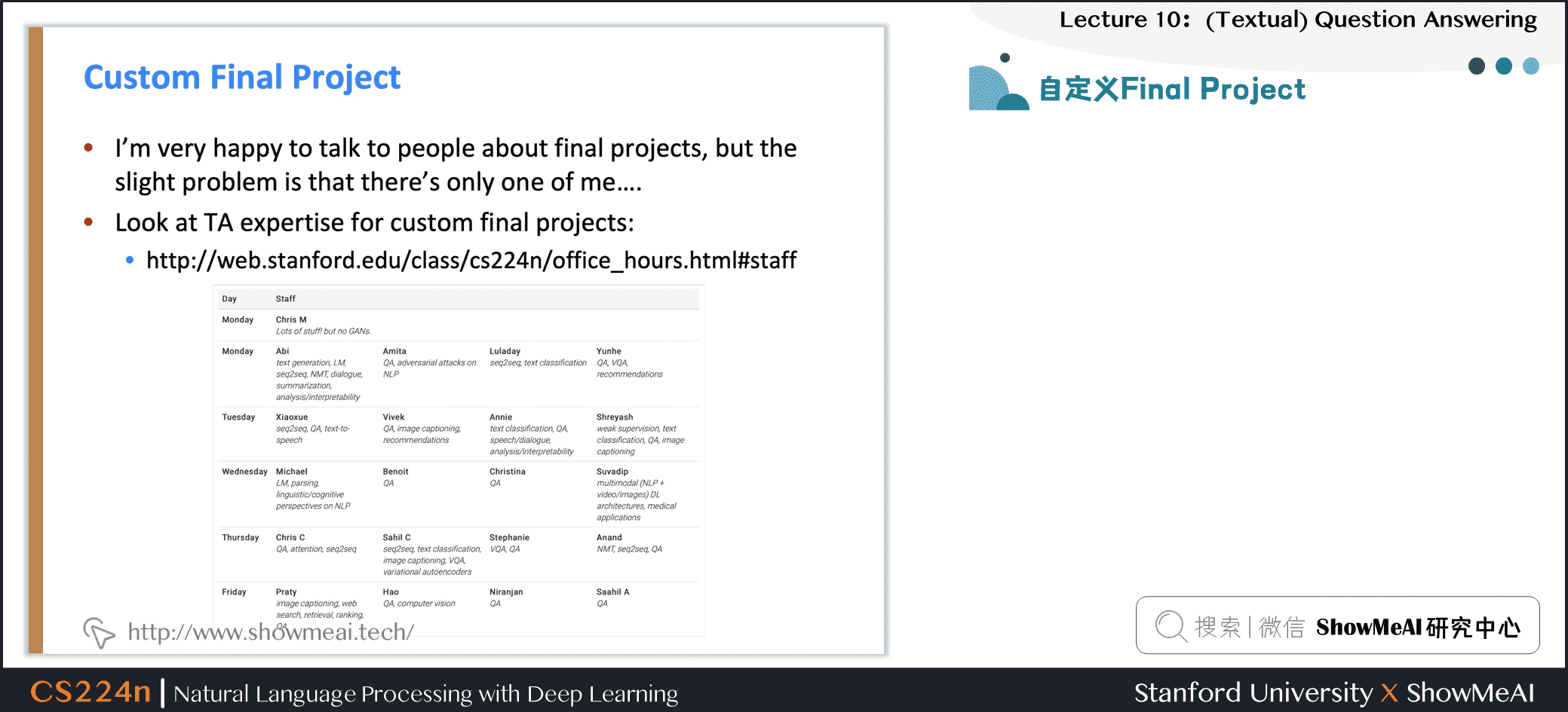 自定义Final Project