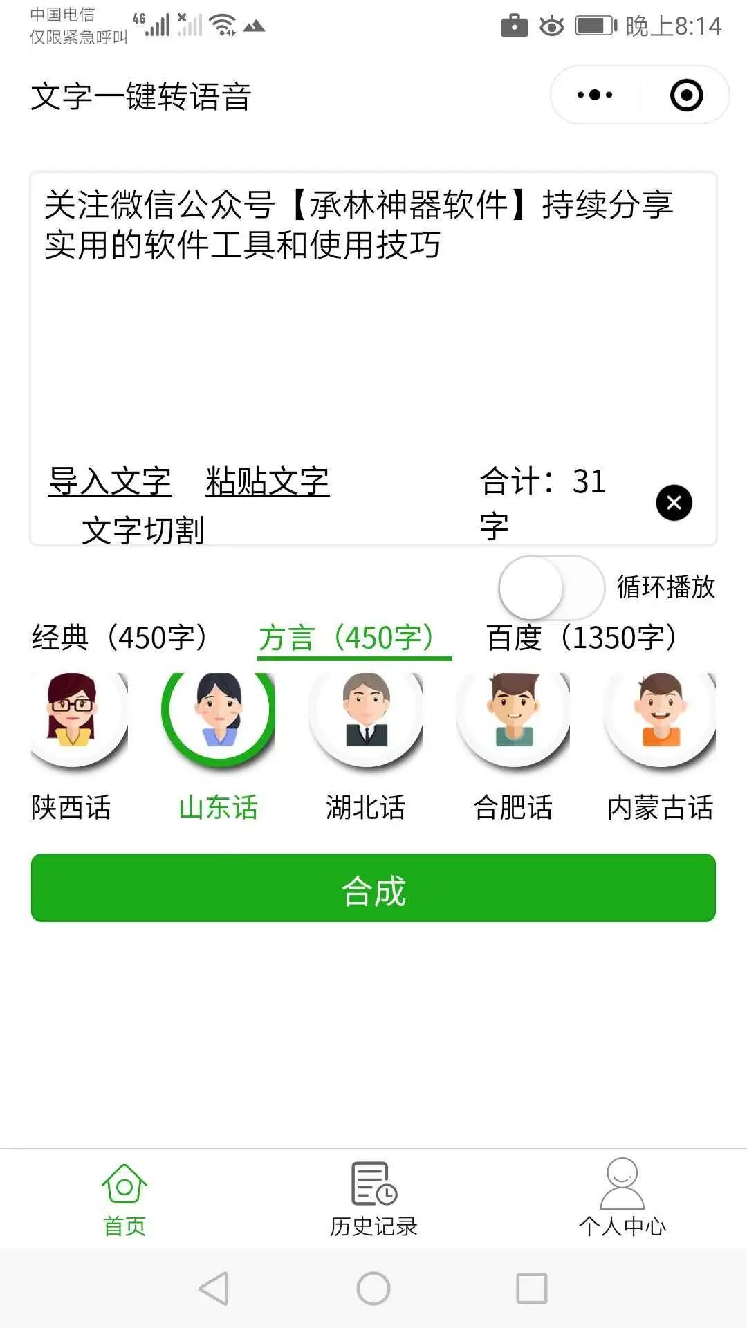 ef707dbd7ca9f4d883b0abfb1467aa74.png