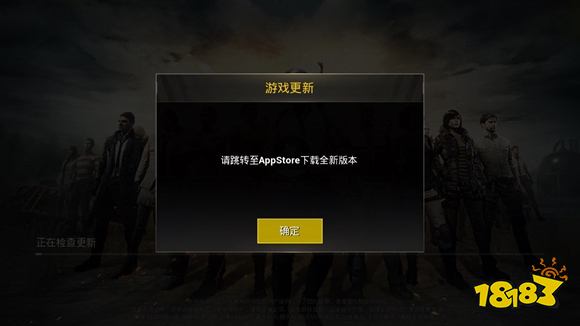 ios和平精英更新显示无法连接服务器,和平精英ios更新不了怎么办 ios