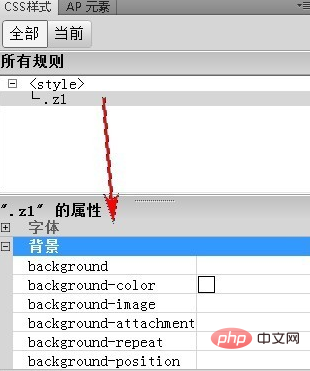 dw新建php文件自动生成html,dw如何新建css规则