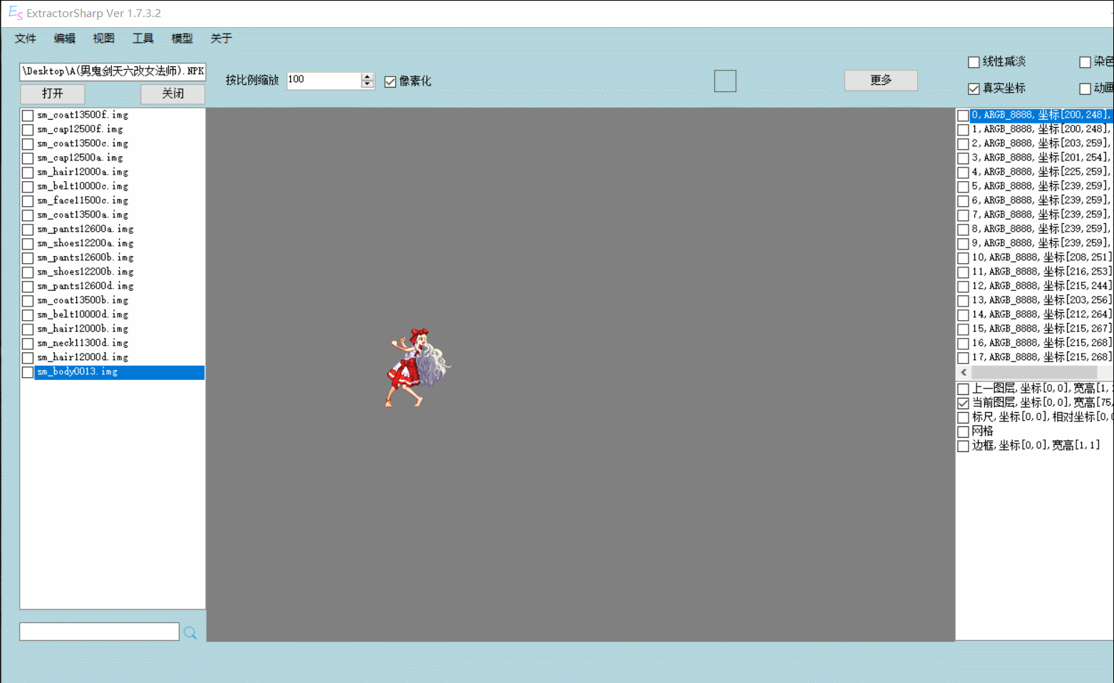 ef7c82441081a8454a0401eb1cb46932.gif