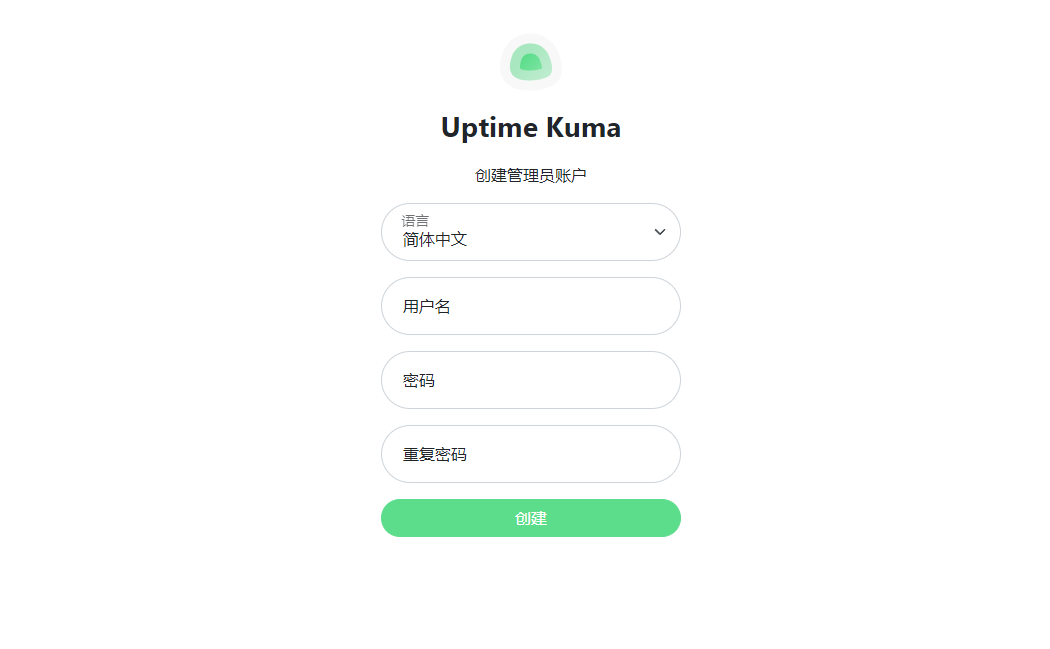 Uptime-kuma站点监测工具