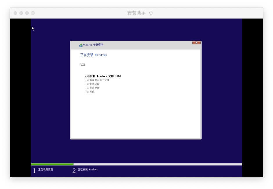 Parallels Desktop windows 10虚拟机系统安装