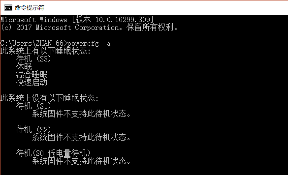 xp2组策略中的休眠选项_win10没有家庭组选项_域 组策略 更新