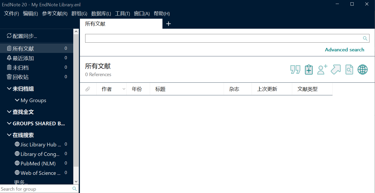 EndNote20中文版分享给大家。_endnote20汉化插件-CSDN博客