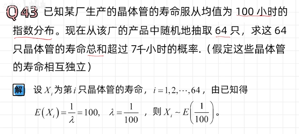 image-20211228220607355