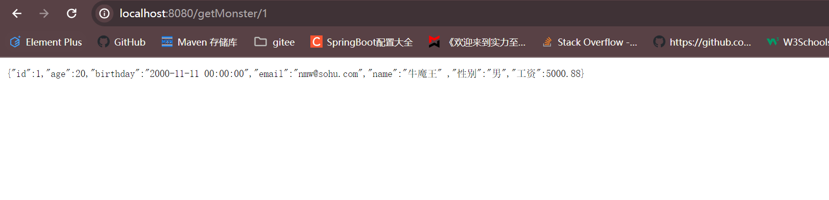 SpringBoot（整合MyBatis + MyBatis-Plus + MyBatisX插件使用）,image-20240317172341555,词库加载错误:未能找到文件“C:\Users\Administrator\Desktop\火车头9.8破解版\Configuration\Dict_Stopwords.txt”。,li,使用,配置,第8张