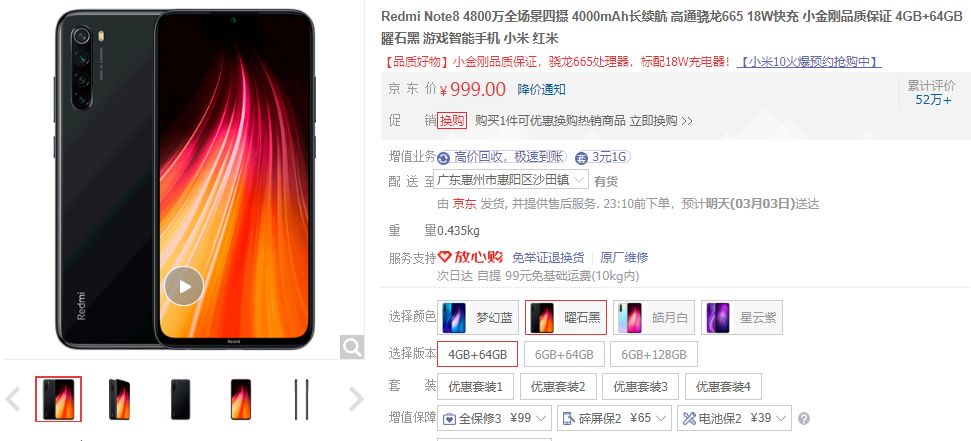 华为畅享max有没有人脸识别华为新机畅享10e这配置和价格越看越垃圾