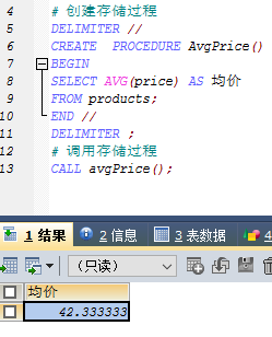 mysql连接多个存储存储_Mysql(三):多表查询和存储程序