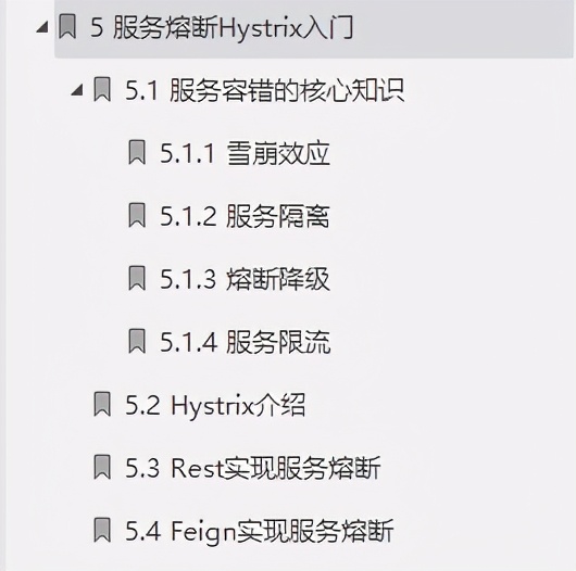 内核！阿里技术专家不传的微服务+注册中心+网关+开源配置中心