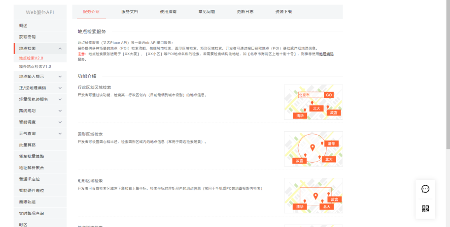 ef94d739032fdd2c3c3f4fde716b6bb8.png
