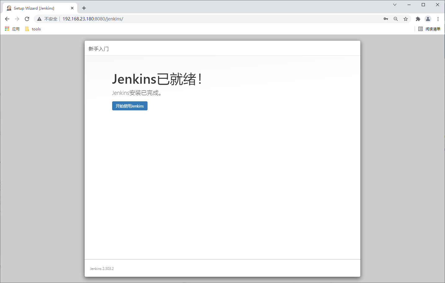 jenkins7