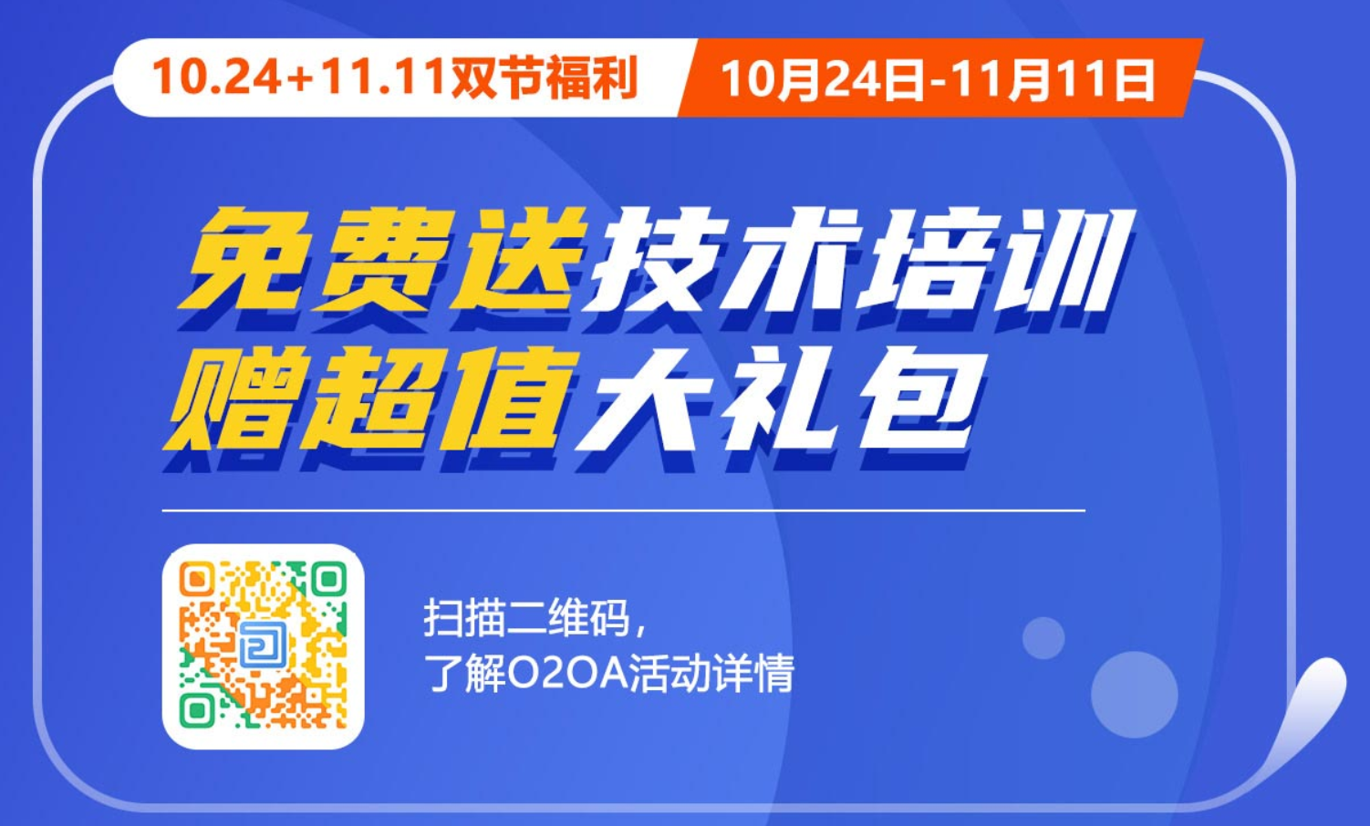 开源OA协同办公平台搭建教程丨服务器端命令:数据导入导出及配置