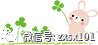 ef9d2c28e8d9246ffc1c1bd7977cba8c.png