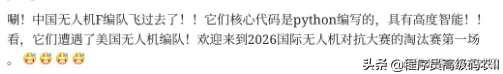 腾讯大牛用300本Python神仙文带你从Python小白逆袭成行业标杆