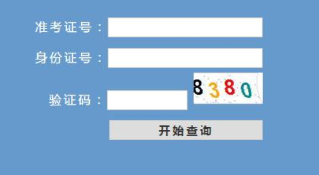 肇庆市教育网信息查询_肇庆市教育网信息服务平台_肇庆市教育信息网