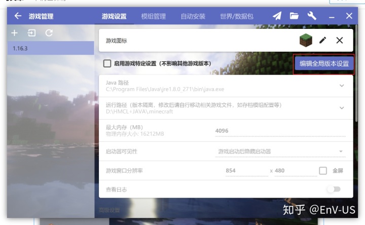 Hmcl启动器安装游戏版本失败 我的世界java版启动教程 Hmcl 杭亮的博客 程序员宅基地 程序员宅基地