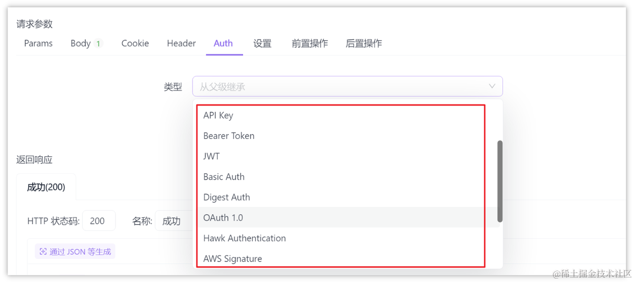 深入理解 HTTP Authorization 头：基础知识