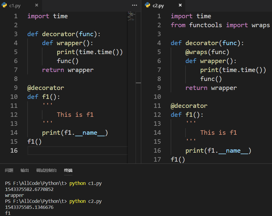 python 功能键ord_Python常忘的进阶知识（下）