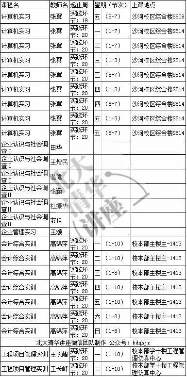 efb570e7d43ad5b56fa96f3c46952576.png