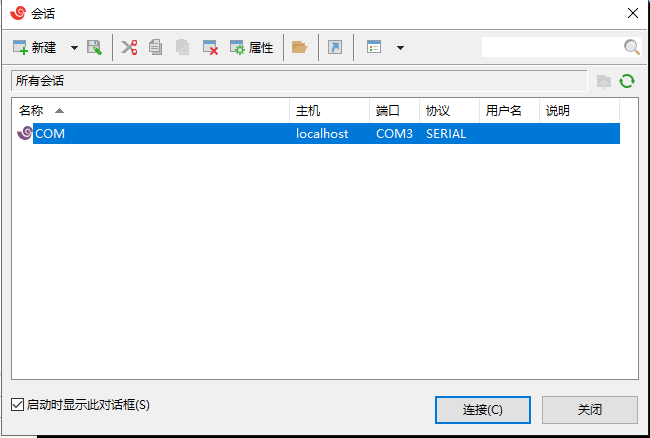 Linux系统移植篇2：STM32MP1微处理器之系统镜像烧写