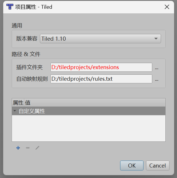 第三章 游戏开发Tiled篇-3.Tiled正常方向（Orthogonal）地图编辑基本操作_图层_08