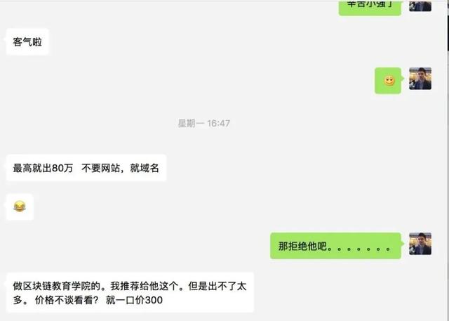 全部1000元 域名_30元注册的域名80万都不卖，涨幅上万倍为什么还不出售？