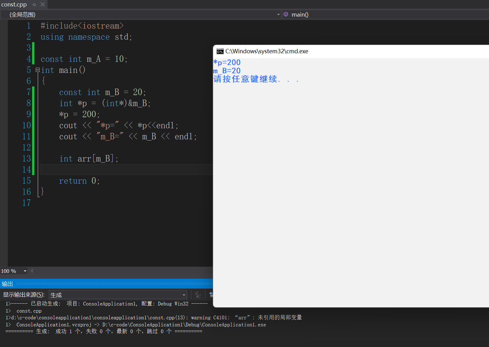 image-20220720205245910