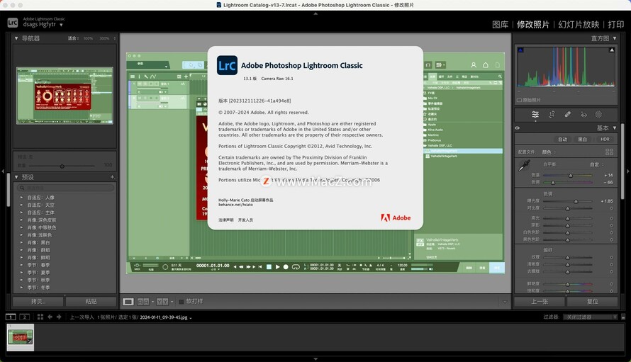 (Mac/win)Lightroom Classic 2024---摄影师的必备工具，解锁图片处理新境界