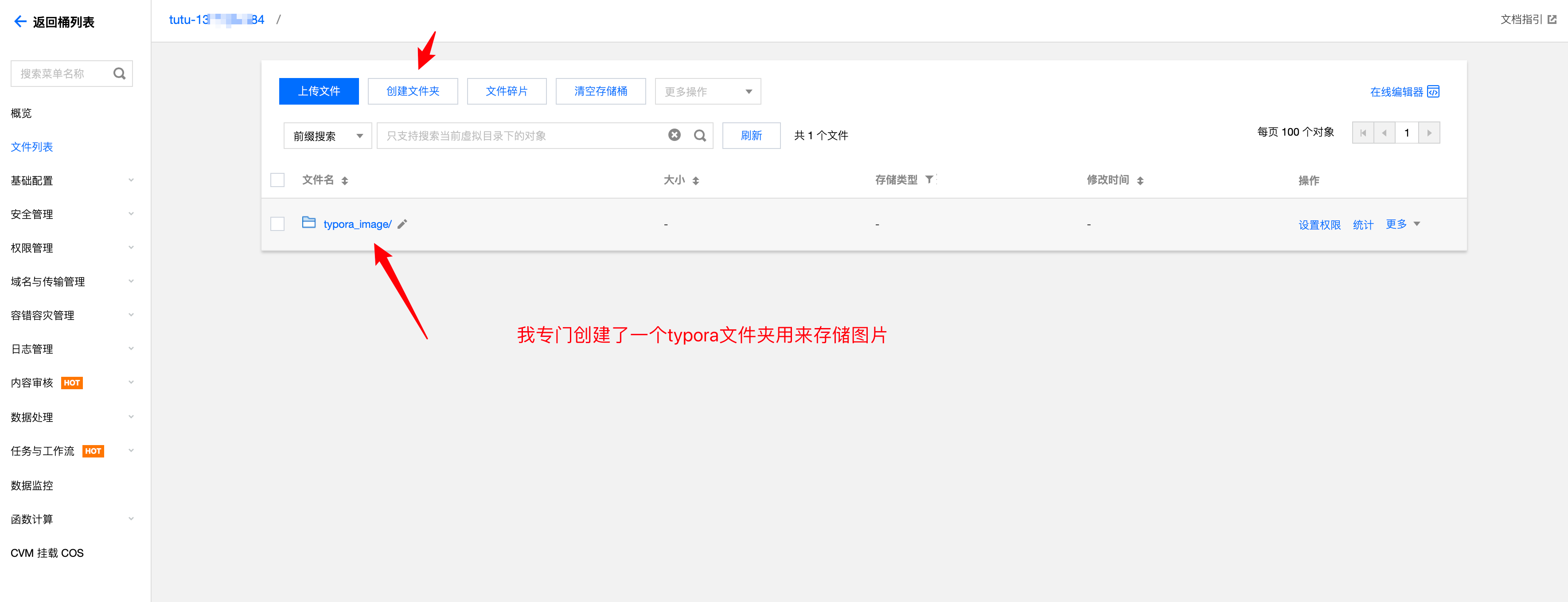 image-20230322113352666