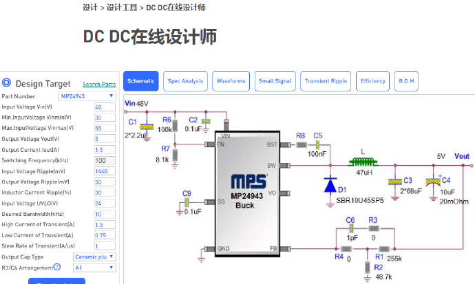 3v输出5v输出1,mp1584方案mp1584系芯源系统mps公司电源管理芯片,具有