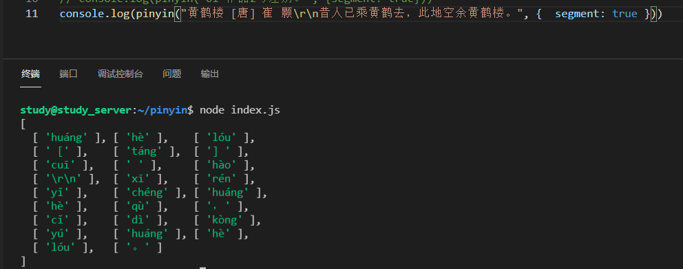 image-20210915094629770