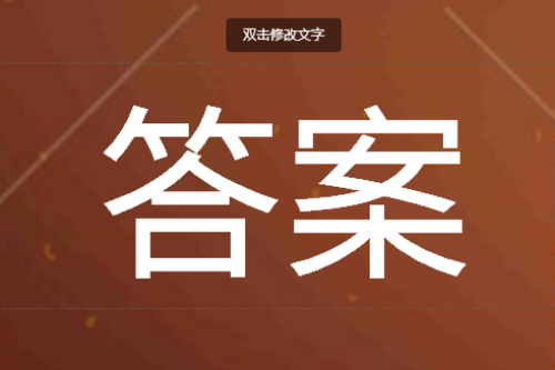 金太阳联考2021高考成绩查询入口,金太阳教育湖南省2021高二联考分数查询