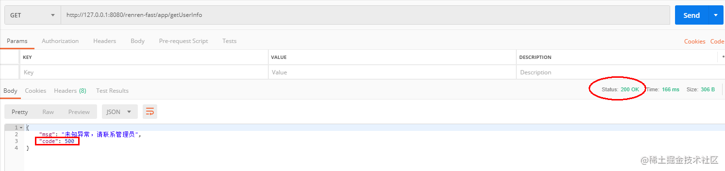 efc946865203fff9a75c9fc440fe8c96 - 【Java分享客栈】我有一个朋友，和前端工程师联调接口被狠狠鄙视了一番。