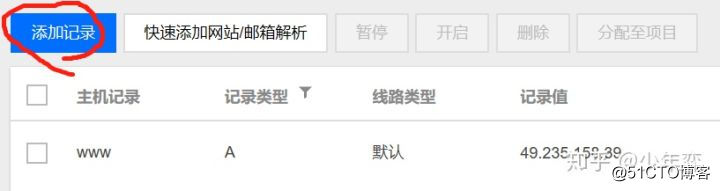 Springboot项目部署到腾讯云(超详细版)插图11 Springboot项目部署到腾讯云(超详细版)插图11